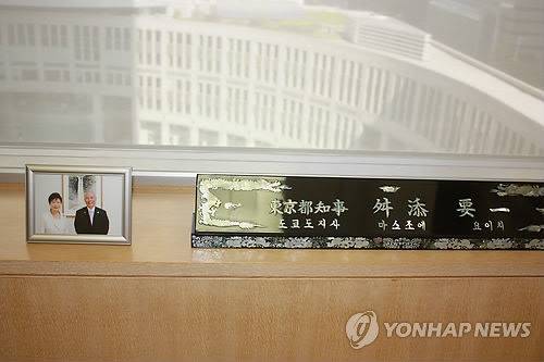 「保育所整備など都民のために使うべき」韓国人学校へ都有地を貸し出し 舛添要一都知事の方針に猛批判