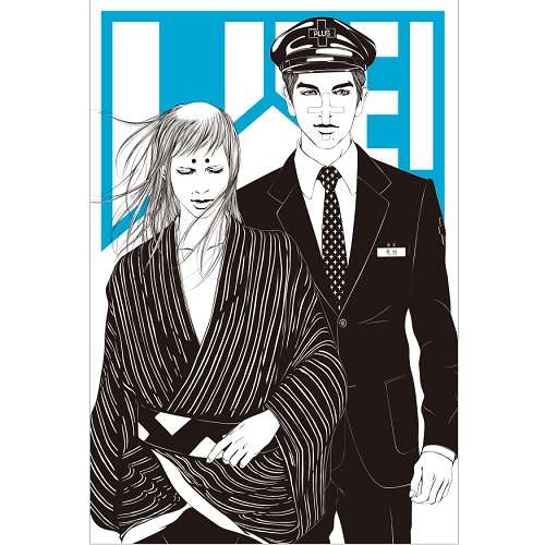 俳優ムロツヨシについて語りたい