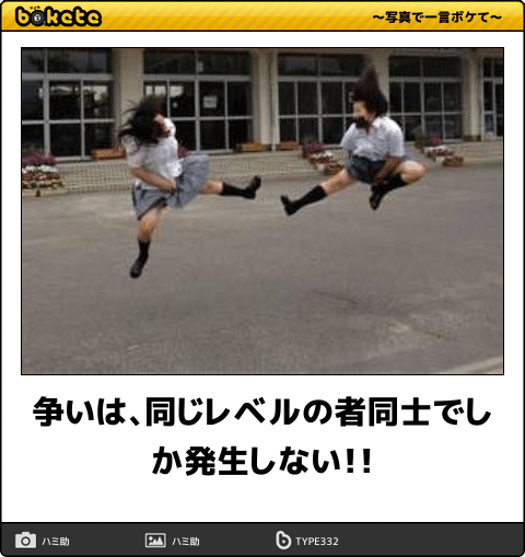 嫌いな正論
