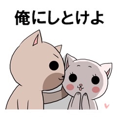 彼氏 旦那にされる気持ちは嬉しいけど 止めて欲しいこと ガールズちゃんねる Girls Channel