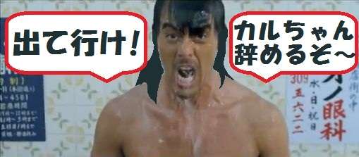 のんびりまったりカフェOPEN♪