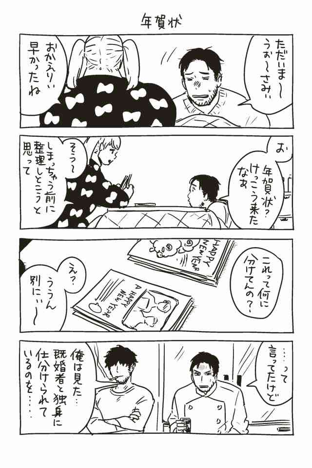 【アラサー限定】未来について語りましょう！