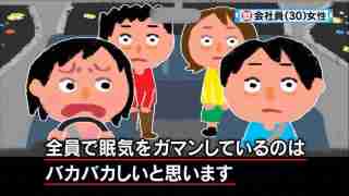 『怒り新党』すきな方