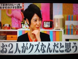 『怒り新党』すきな方
