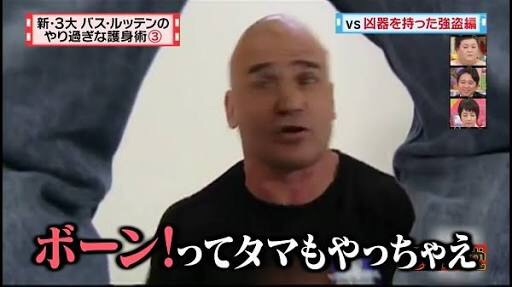 『怒り新党』すきな方