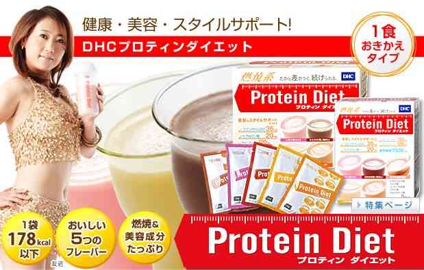 今までで一番痩せたダイエット！