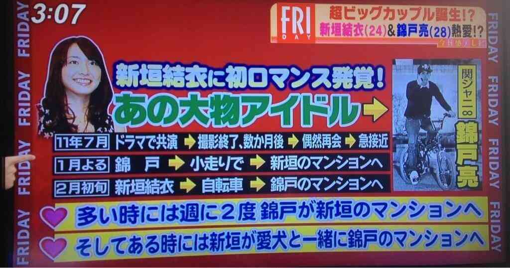 関ジャニ∞あるある