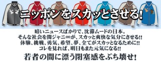関ジャニ∞あるある
