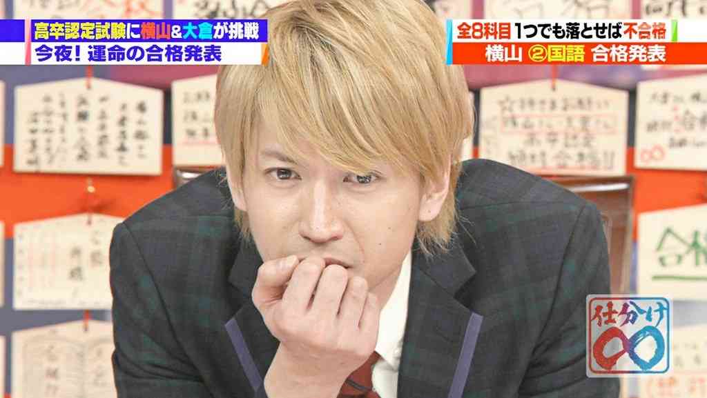 関ジャニ∞あるある