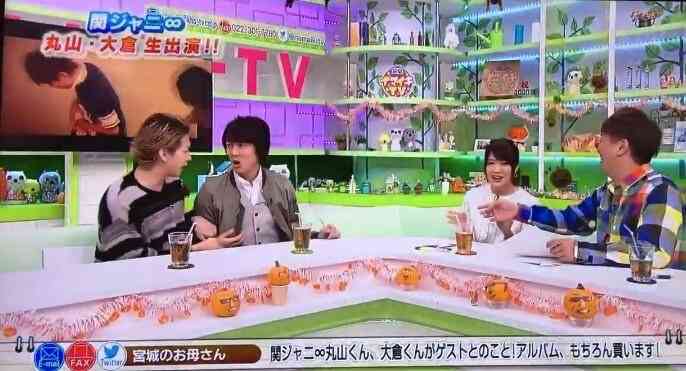 関ジャニ∞あるある