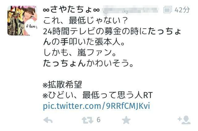 関ジャニ∞あるある
