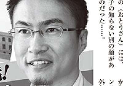 【続報】「肉体関係もあります」乙武洋匡氏が不倫を認める　過去を含め5人の女性と