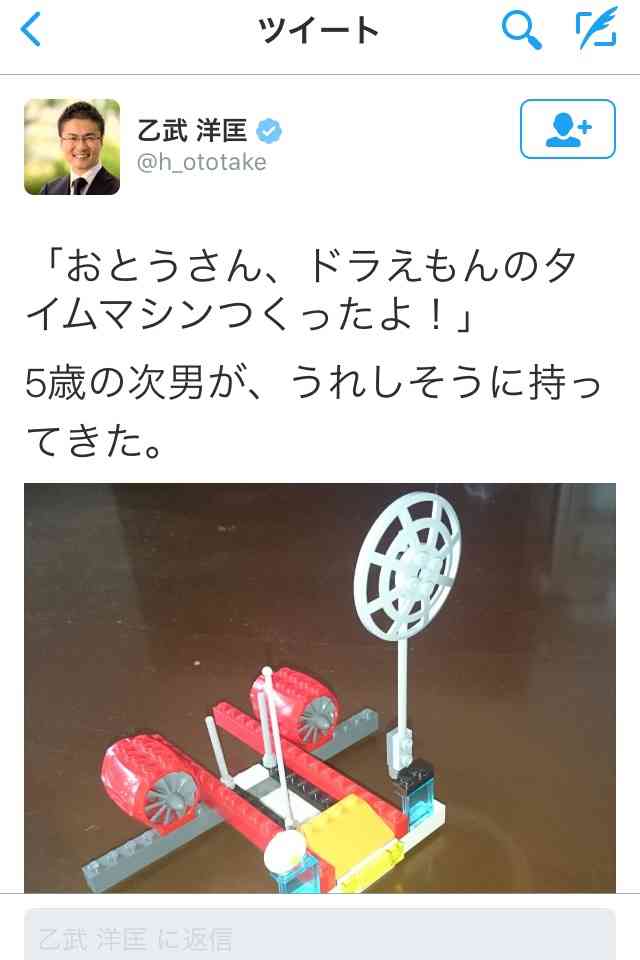 【続報】「肉体関係もあります」乙武洋匡氏が不倫を認める 過去を含め5人の女性と