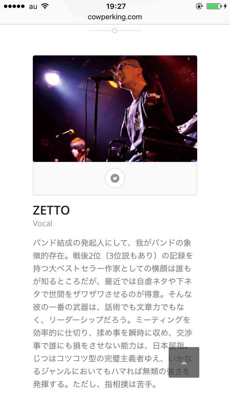 【続報】「肉体関係もあります」乙武洋匡氏が不倫を認める 過去を含め5人の女性と