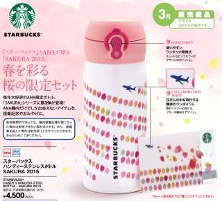 スタバのタンブラー画像を貼るトピ