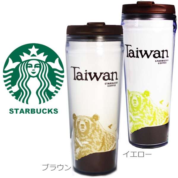 スタバのタンブラー画像を貼るトピ