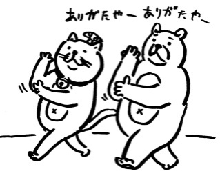 いらない物を人に譲る時、金銭を要求しますか?