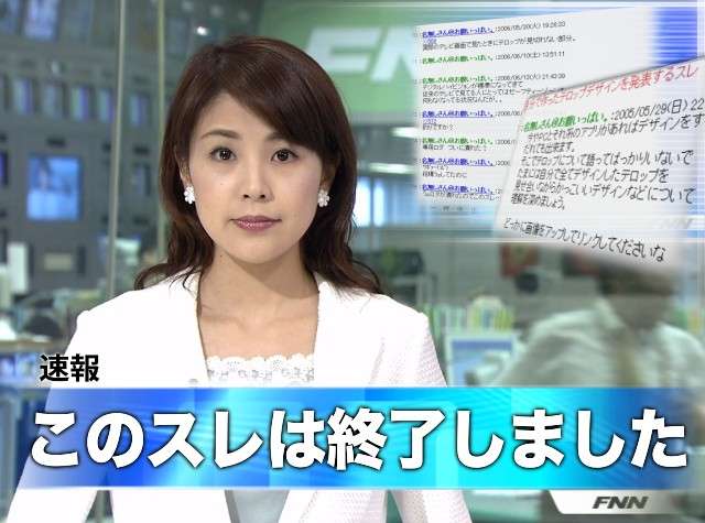 ベッキー、早ければ夏前に復帰!? 川谷絵音の態度の悪さは最初からで…