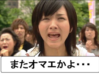 ベッキー、早ければ夏前に復帰!? 川谷絵音の態度の悪さは最初からで…