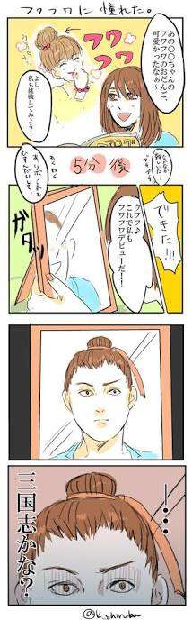 正直見飽きた画像