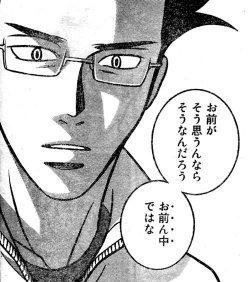 正直見飽きた画像