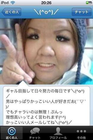 正直見飽きた画像