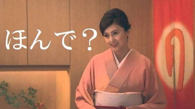 正直見飽きた画像