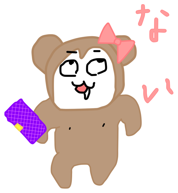 正直見飽きた画像