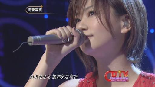 倖田來未あるある