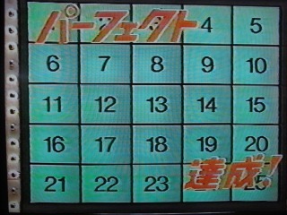 とろろごはんの献立