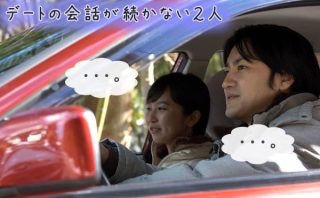 とろろごはんの献立
