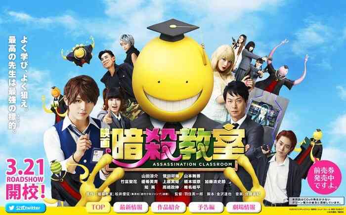 実写化して成功したと思う映画・ドラマ