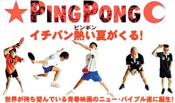 実写化して成功したと思う映画・ドラマ