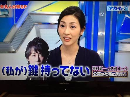 落ち目の芸能人あるある