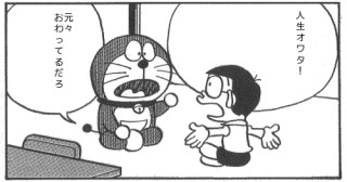 天職が見つからない人