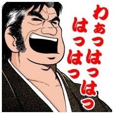 早く結婚したい人!