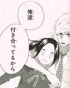 漫画ではあるあるだけど実際にはないこと