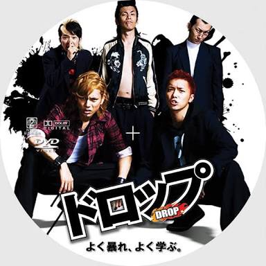ヤンキー顔が好きな人