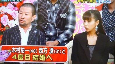 ヤンキー顔が好きな人