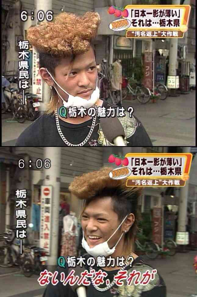 ヤンキー顔が好きな人