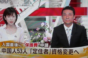 「2025年問題」をご存知ですか？「人口減少」「プア・ジャパニーズ急増」…9年後この国に起こること