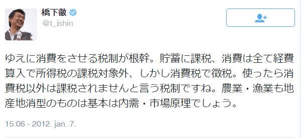 「2025年問題」をご存知ですか？「人口減少」「プア・ジャパニーズ急増」…9年後この国に起こること