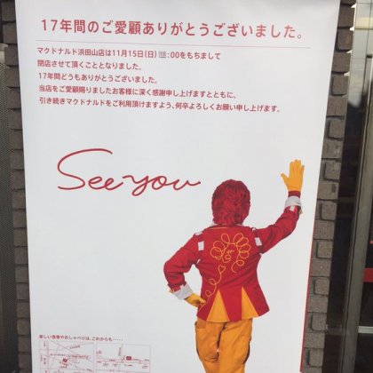 なんだか寂しくなる言葉