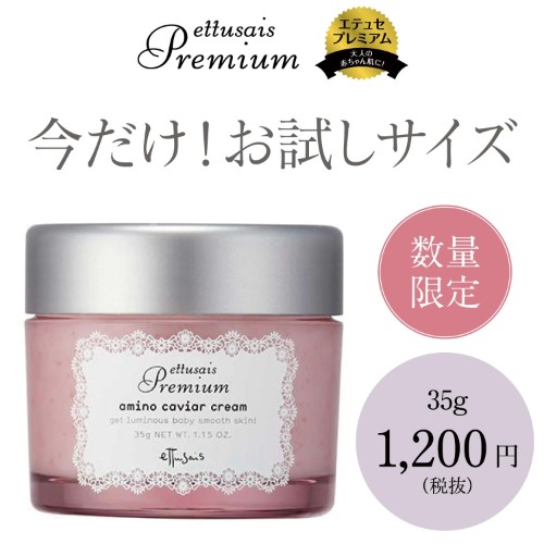 毛穴開きに効果ある基礎化粧品