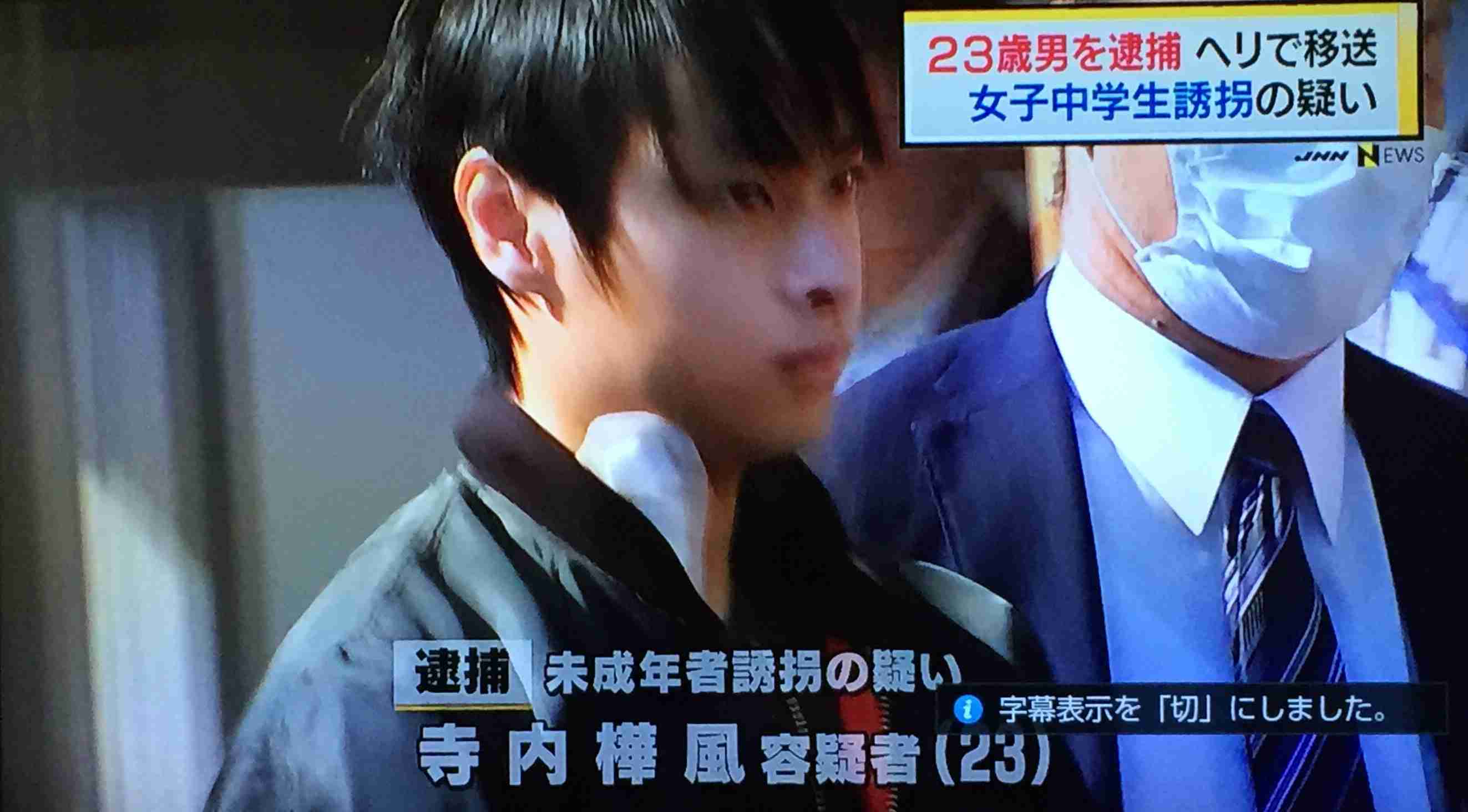 誘拐された朝霞市の少女 1人で買い物、ハンバーグなど料理も