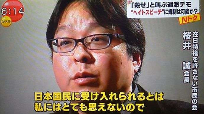 誘拐された朝霞市の少女 1人で買い物、ハンバーグなど料理も