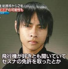 誘拐された朝霞市の少女 1人で買い物、ハンバーグなど料理も