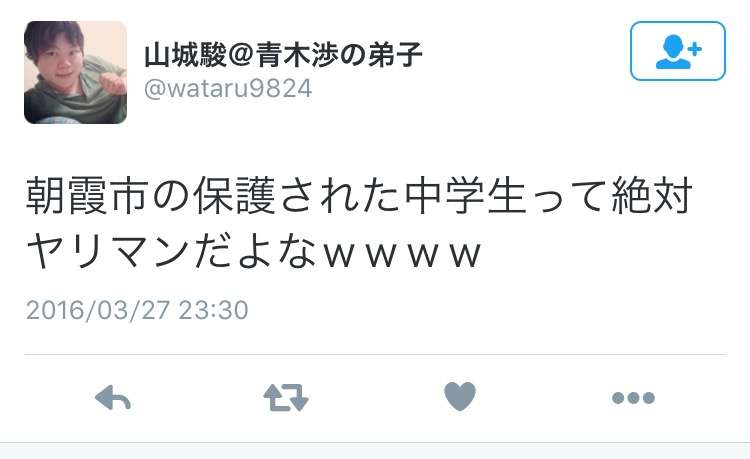 誘拐された朝霞市の少女 1人で買い物、ハンバーグなど料理も