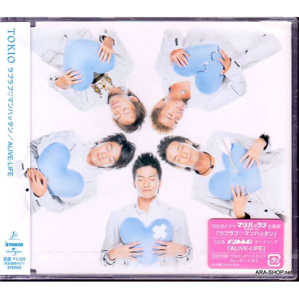 ダサいCDジャケット集めよう〜