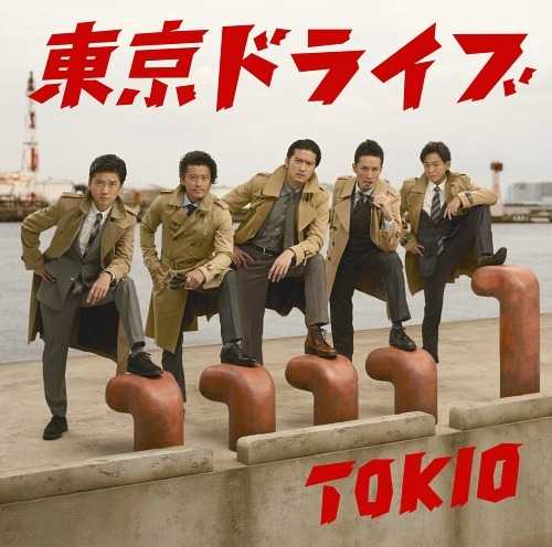 ダサいCDジャケット集めよう〜